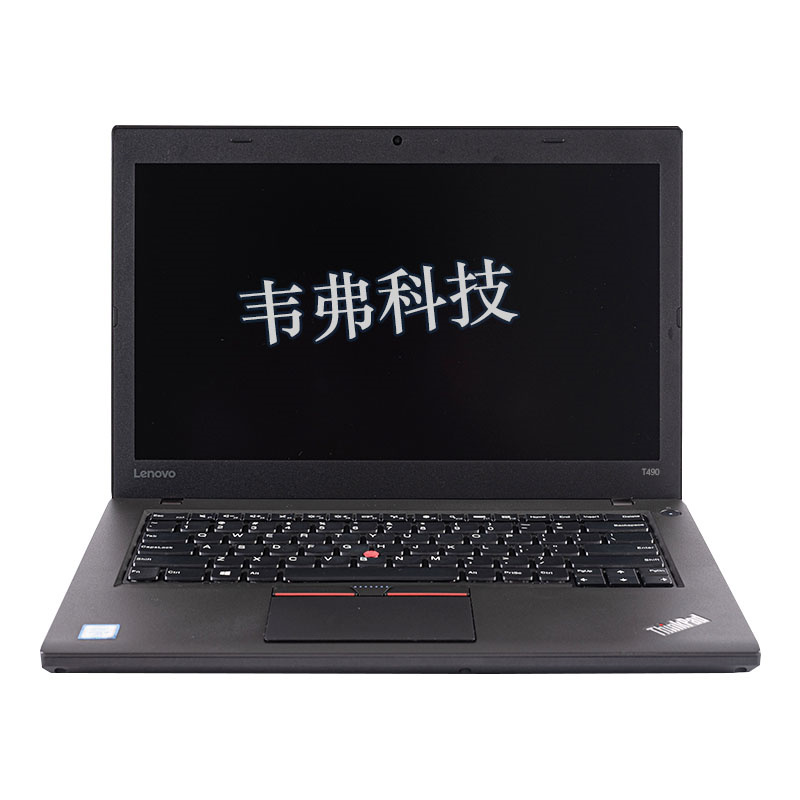 电脑-T490